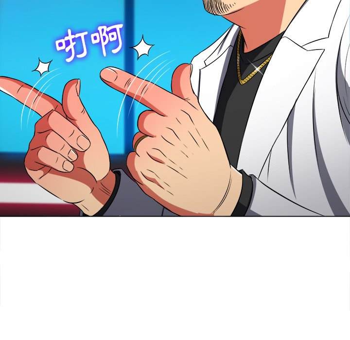 第99话 - 第23.jpg页