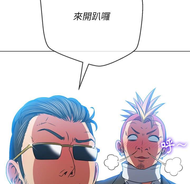 第99话 - 第26.jpg页