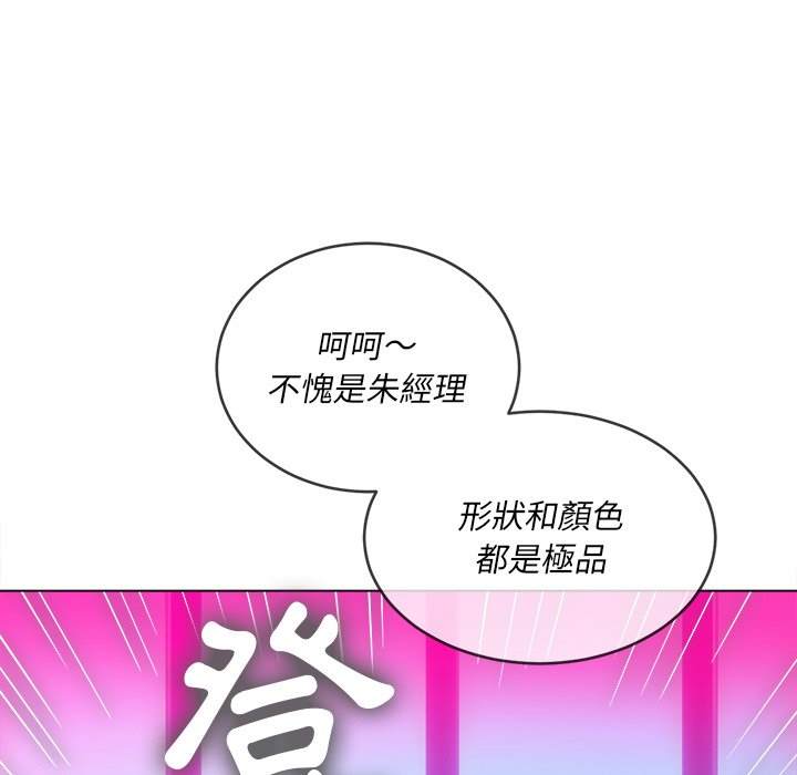 第99话 - 第35.jpg页