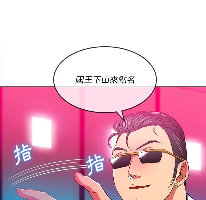 第99话 - 第38.jpg页