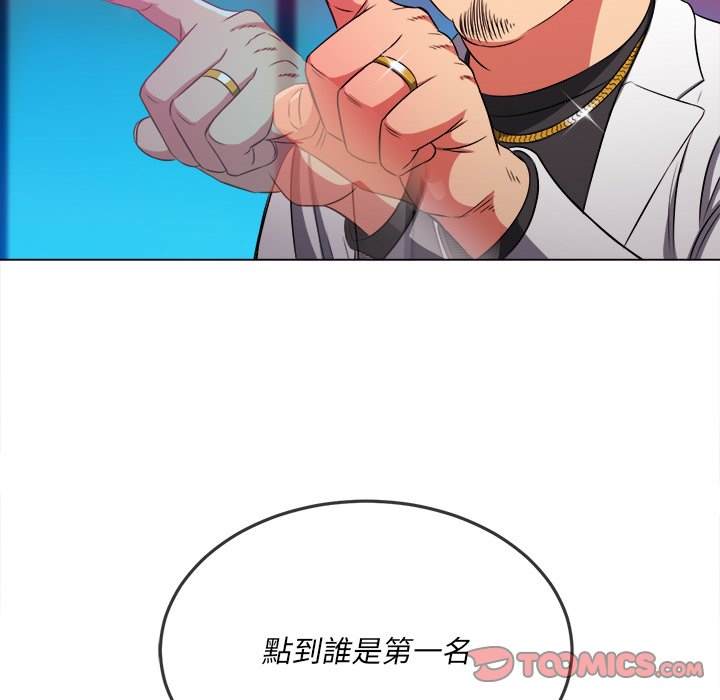 第99话 - 第39.jpg页