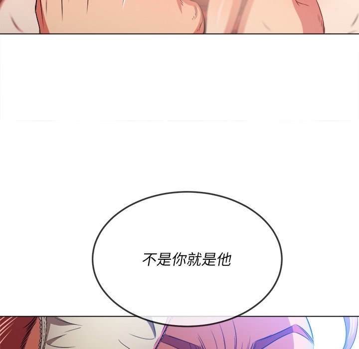 第99话 - 第41.jpg页