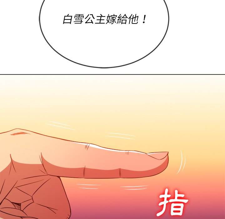 第99话 - 第43.jpg页