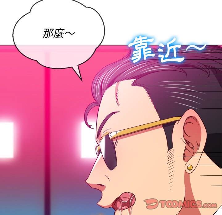 第99话 - 第48.jpg页