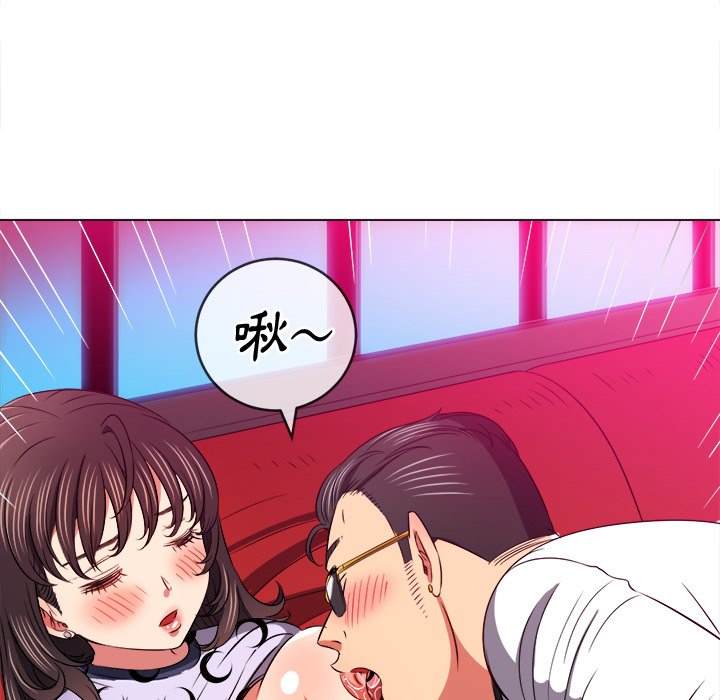 第99话 - 第50.jpg页