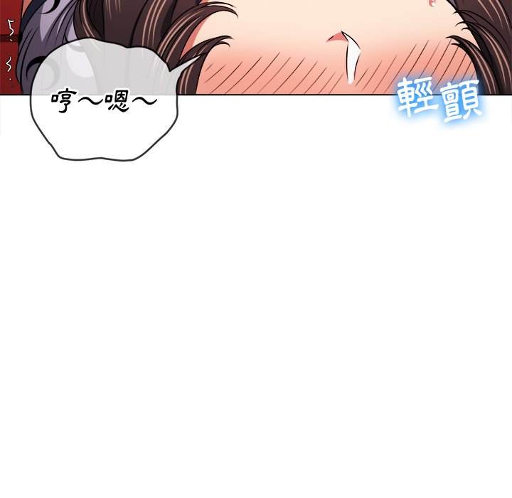 第99话 - 第59.jpg页