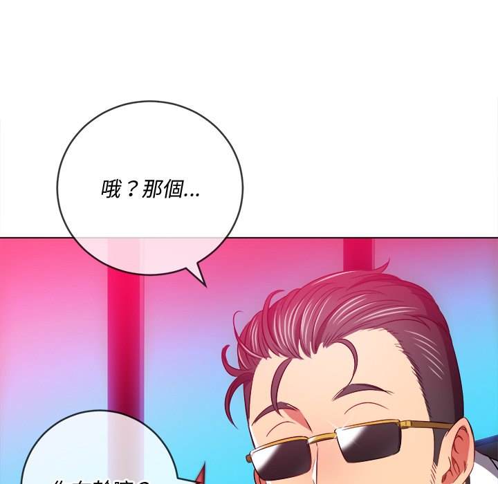 第99话 - 第65.jpg页