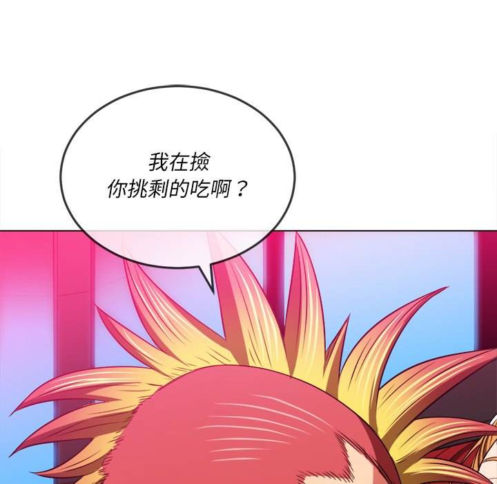 第99话 - 第67.jpg页