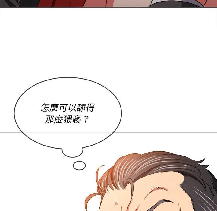 第99话 - 第69.jpg页