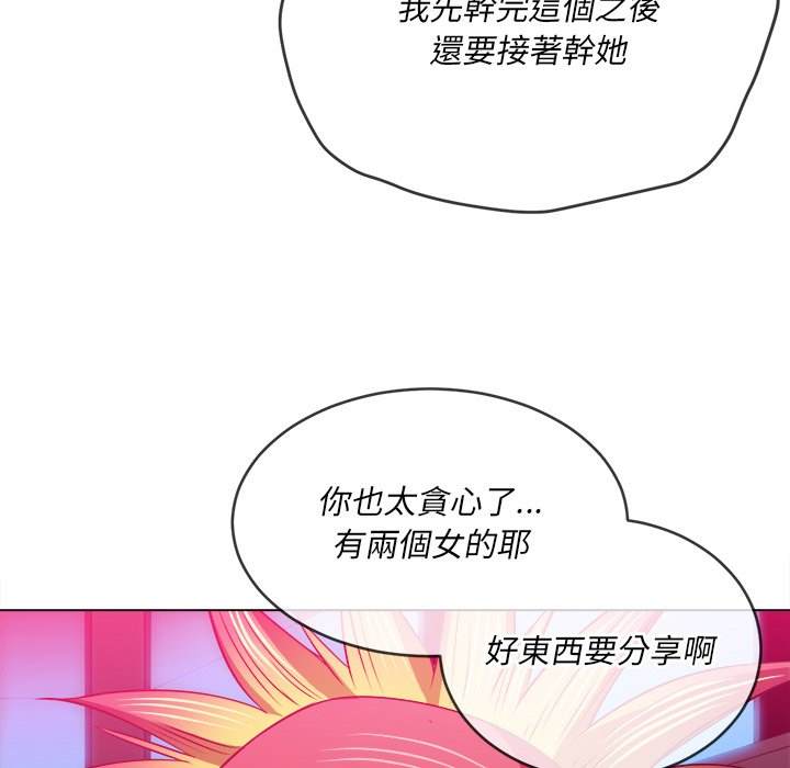 第99话 - 第71.jpg页