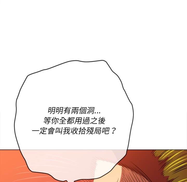 第99话 - 第77.jpg页