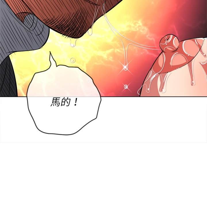 第99话 - 第79.jpg页