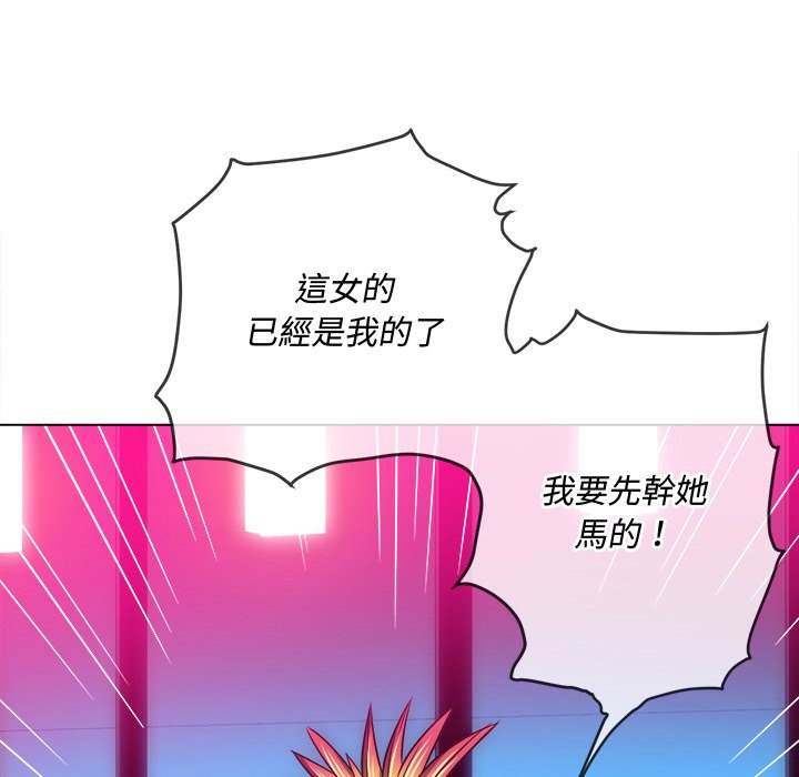 第99话 - 第80.jpg页