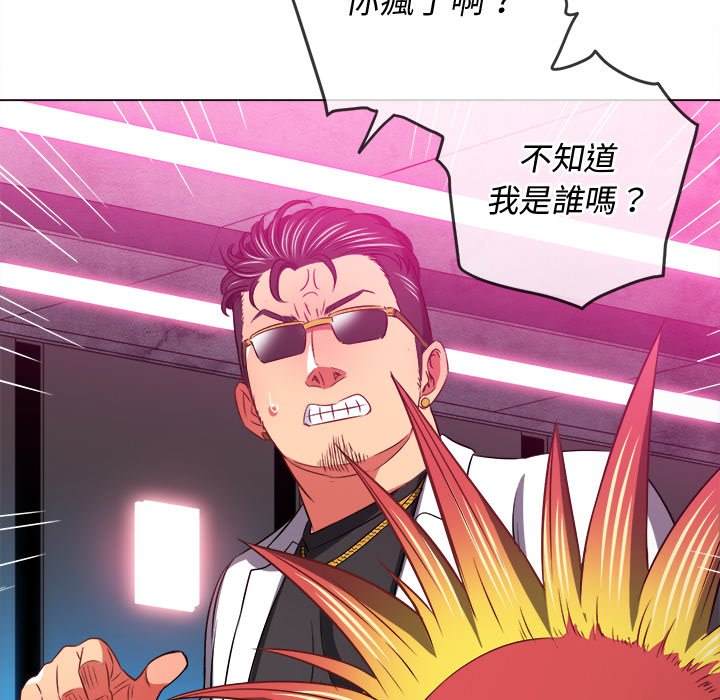 第99话 - 第83.jpg页