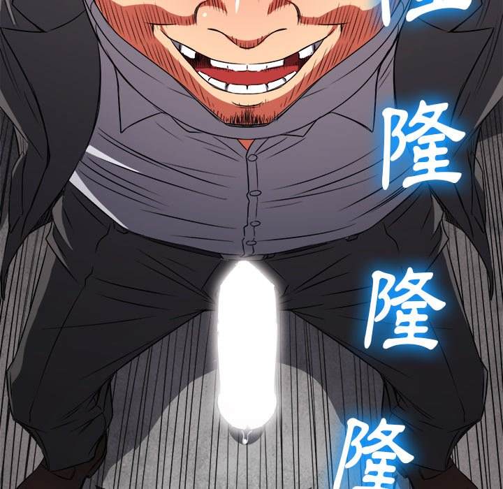 第99话 - 第87.jpg页