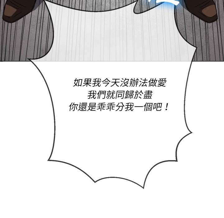 第99话 - 第88.jpg页