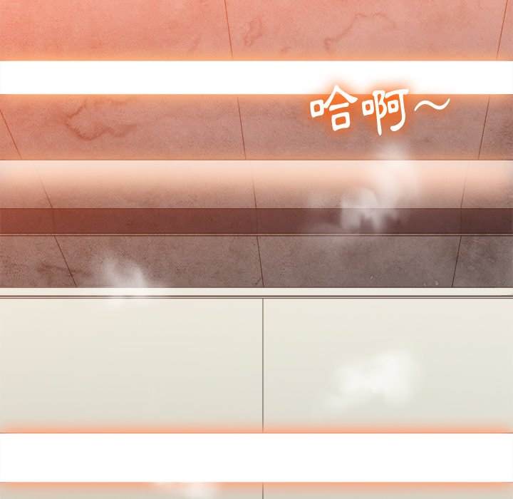 第99话 - 第90.jpg页
