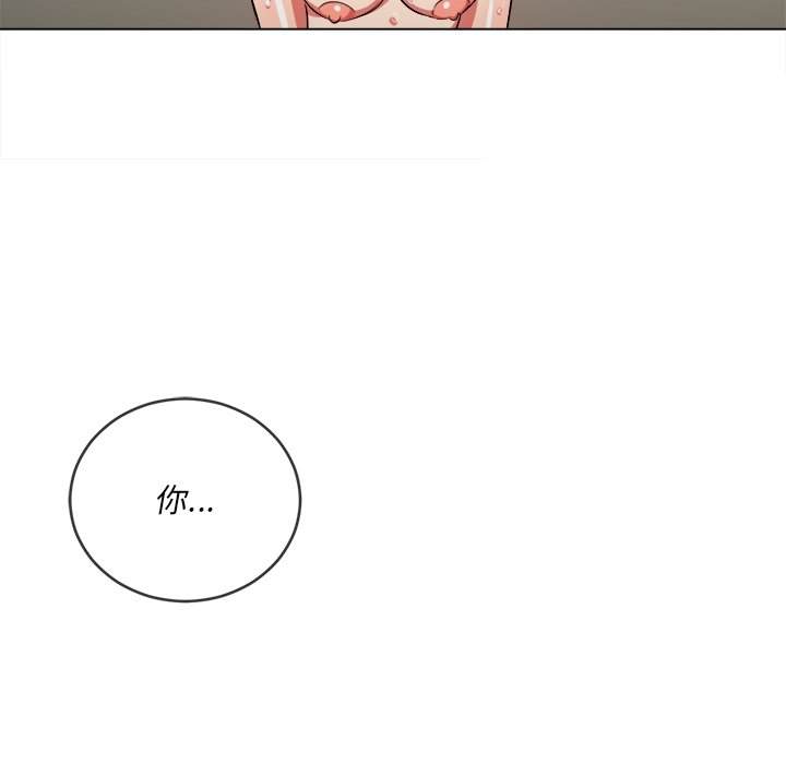 第99话 - 第92.jpg页