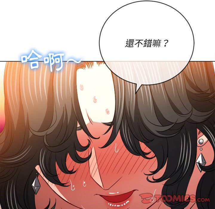 第99话 - 第93.jpg页