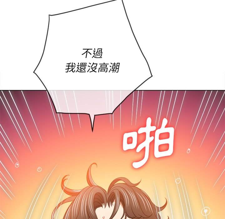 第99话 - 第95.jpg页