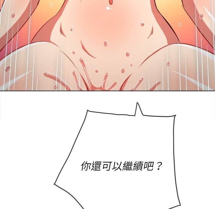 第99话 - 第97.jpg页