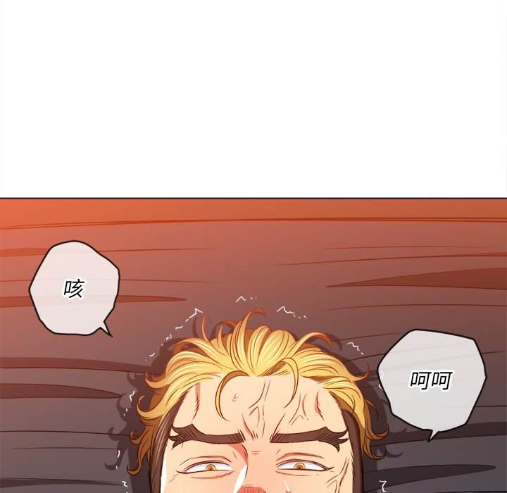 第99话 - 第99.jpg页