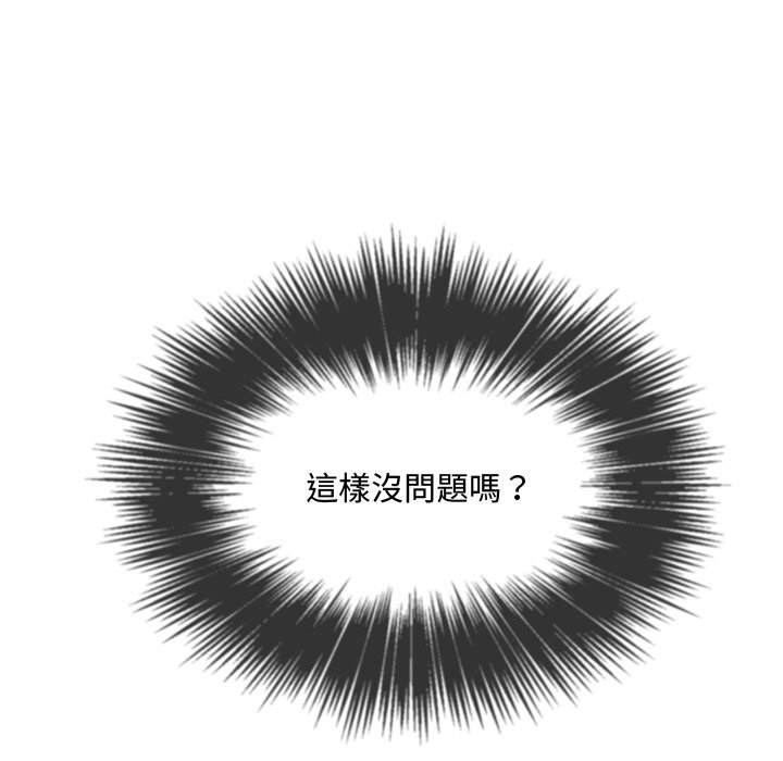 第99话 - 第105.jpg页