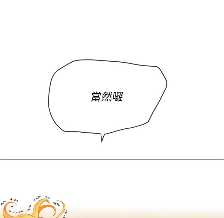 第99话 - 第108.jpg页