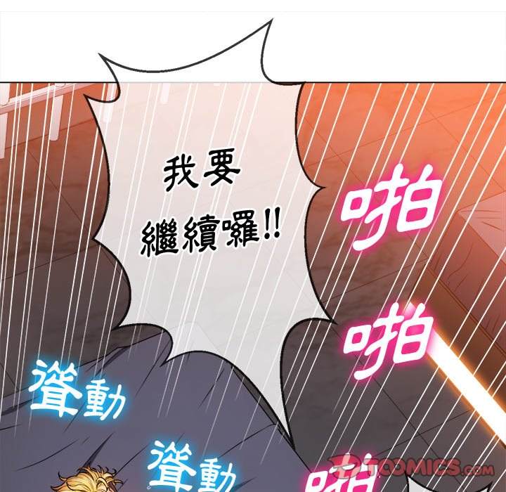 第99话 - 第111.jpg页