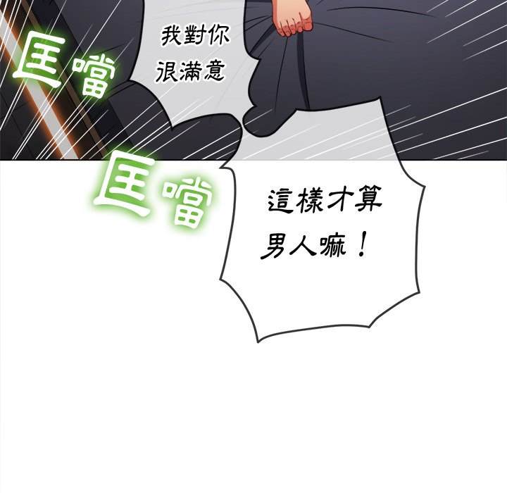 第99话 - 第113.jpg页