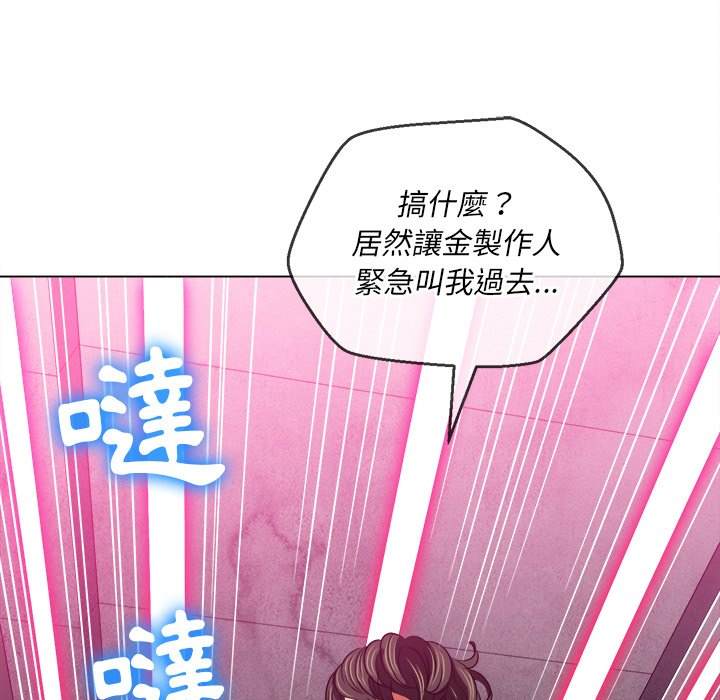 第99话 - 第117.jpg页