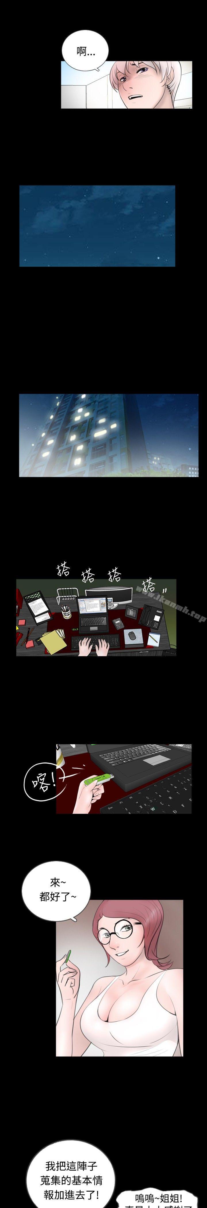 第52话 - 第5.jpg页