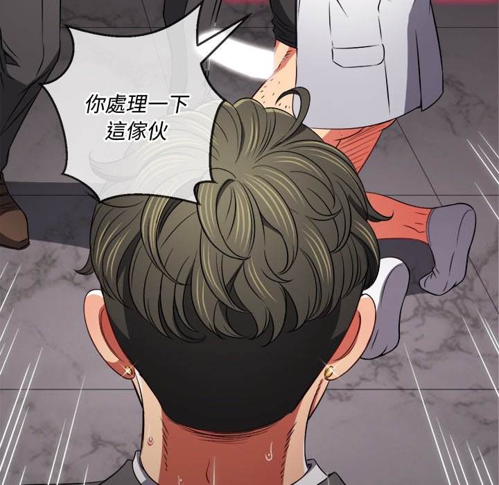 第99话 - 第124.jpg页