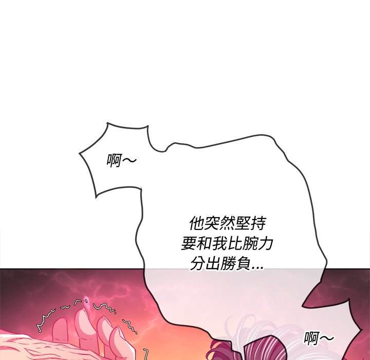 第99话 - 第128.jpg页