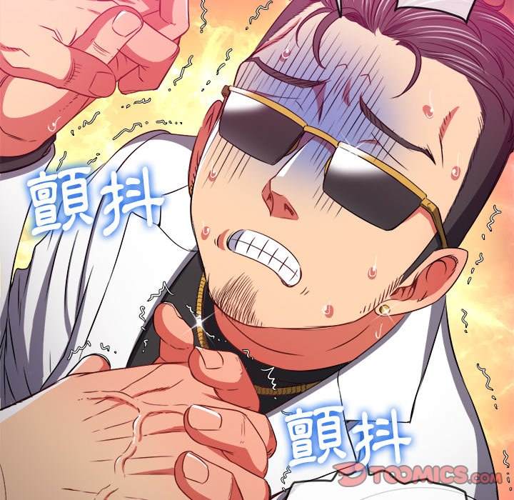 第99话 - 第129.jpg页