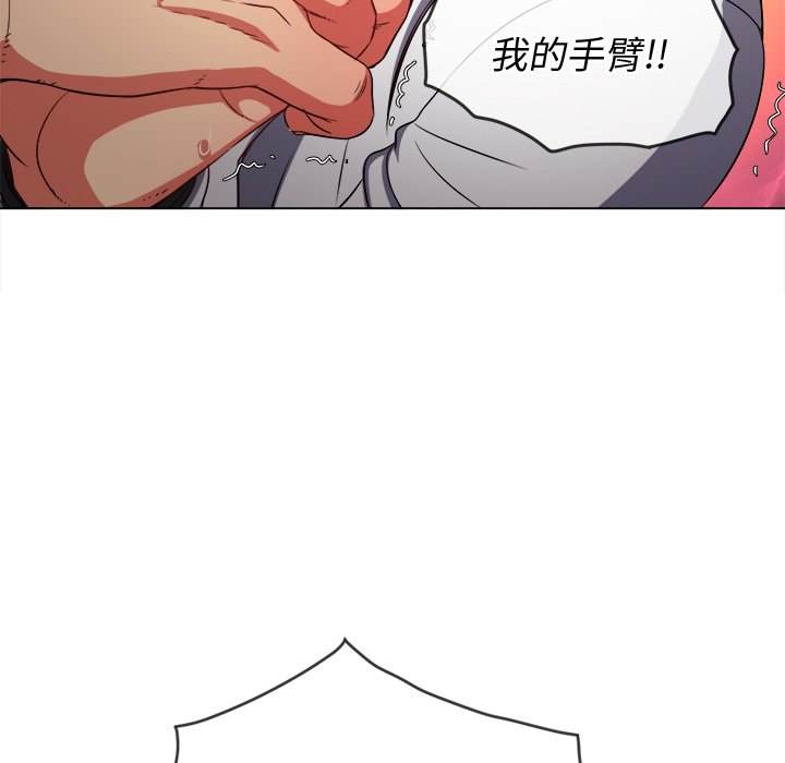 第99话 - 第130.jpg页