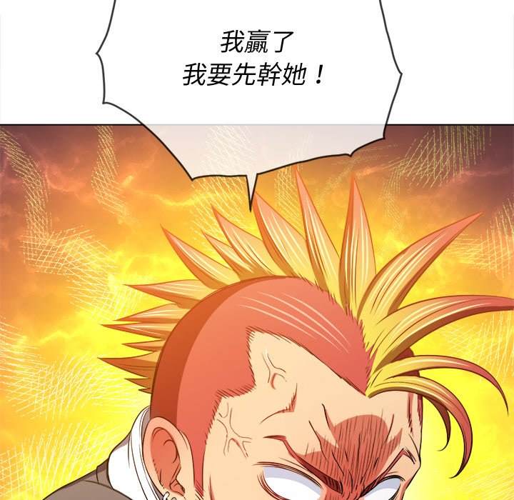 第99话 - 第131.jpg页