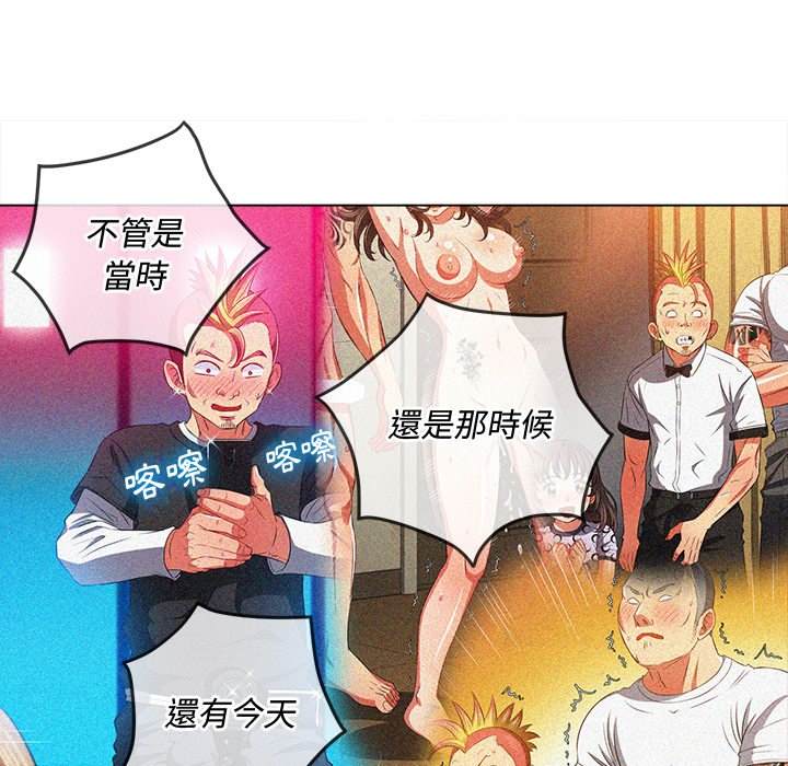 第99话 - 第134.jpg页