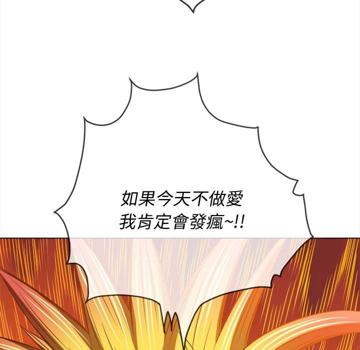 第99话 - 第136.jpg页