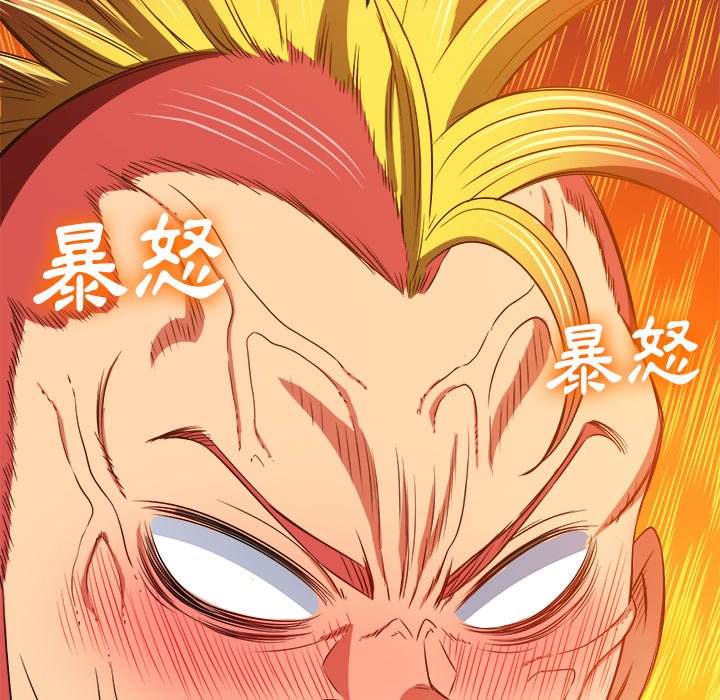 第99话 - 第137.jpg页