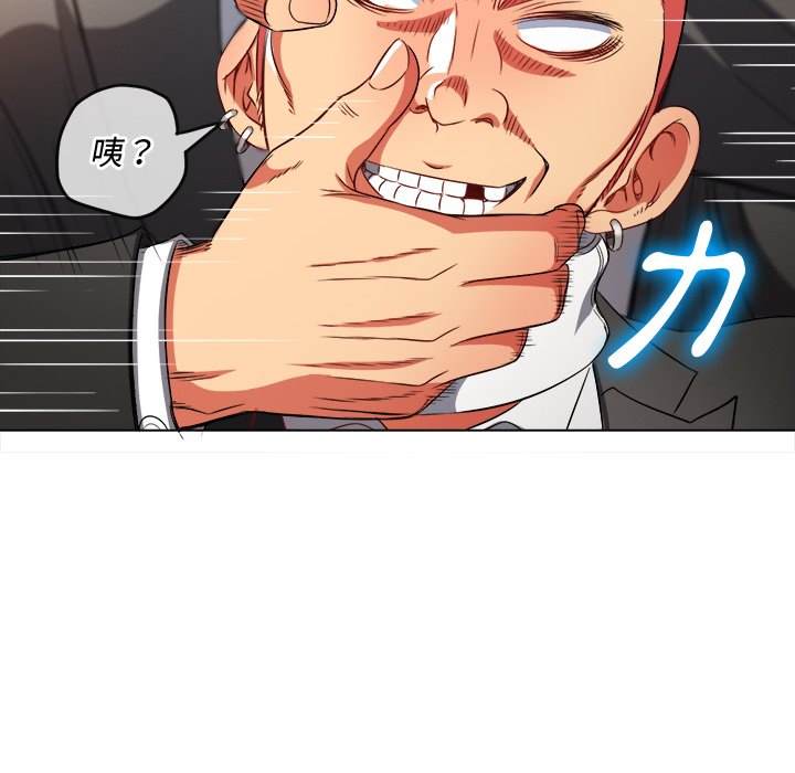 第99话 - 第140.jpg页