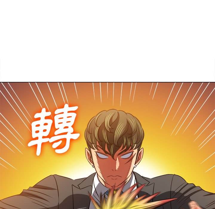第99话 - 第141.jpg页