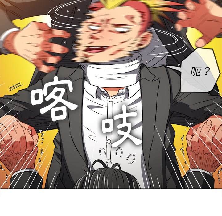 第99话 - 第142.jpg页
