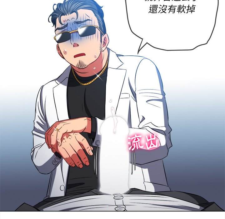 第99话 - 第146.jpg页