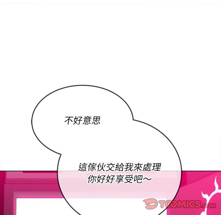 第99话 - 第147.jpg页