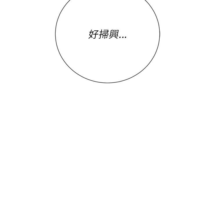 第99话 - 第161.jpg页