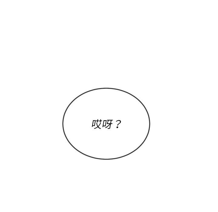 第99话 - 第162.jpg页