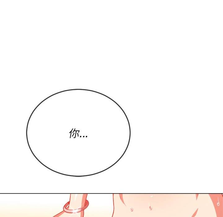 第99话 - 第163.jpg页