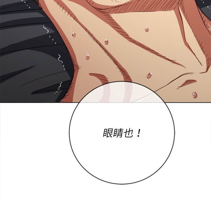第99话 - 第168.jpg页