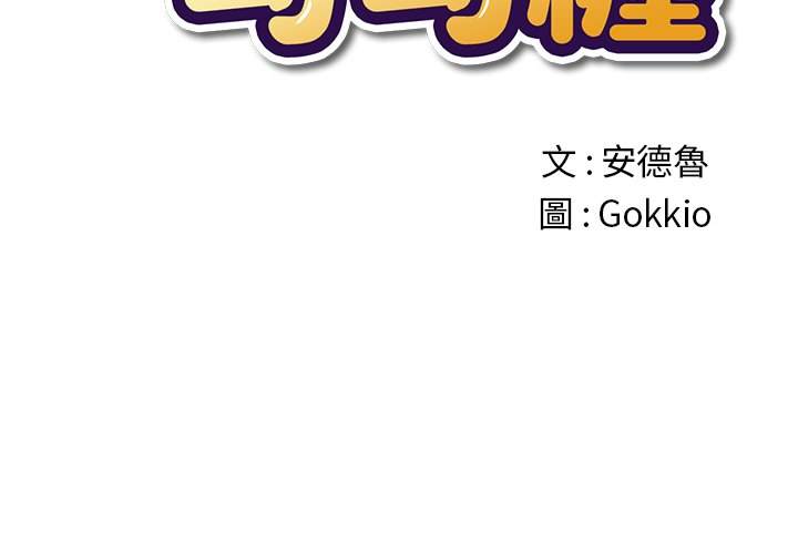 第100话 - 第2.jpg页